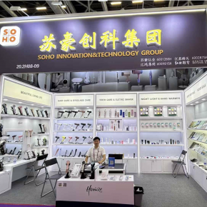 136th Canton fair -phase 2